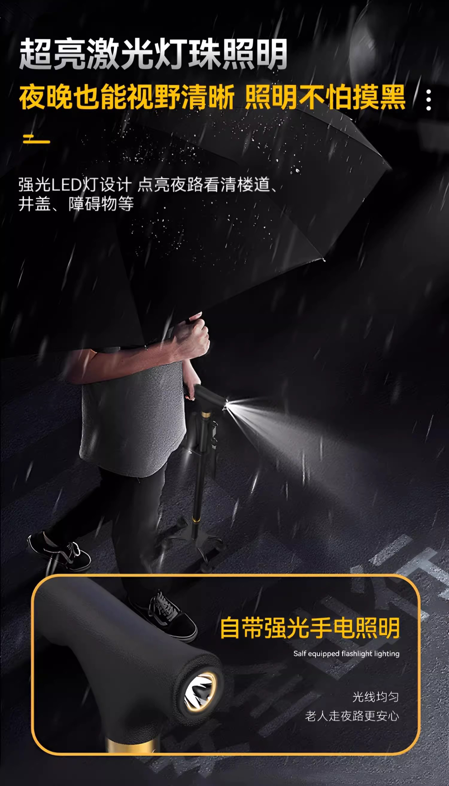 手杖2-3.jpg