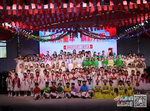 童心筑夢，歡樂六一 袁州區水江小學2024年文藝匯演圓滿舉行